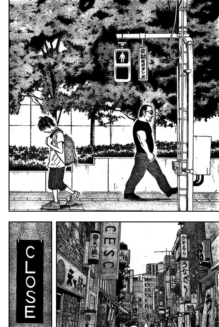 Rin (HAROLD Sakuishi) Chapter 1 24